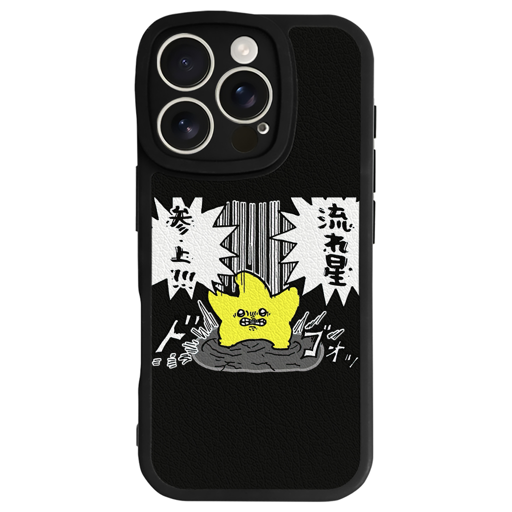 （画像用） ちいかわ 流れ星 Chii-kawa Shooting star 【iPhone 16シリーズ対応】シリコンスマホケース（レザー調） 材質：シリコン